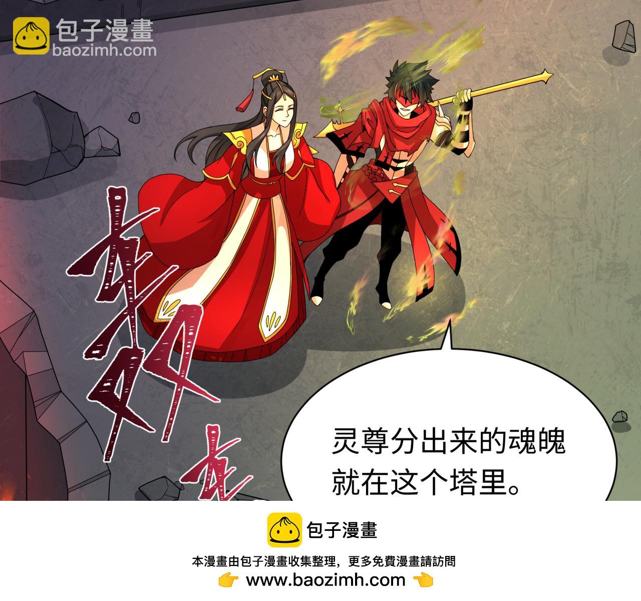 第354章 高丽篇-女王进阶！49