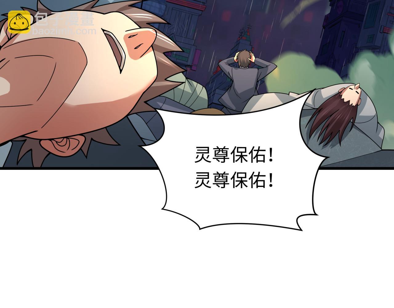 第354章 高丽篇-女王进阶！51