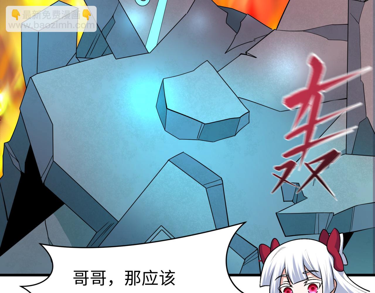 第354章 高丽篇-女王进阶！70