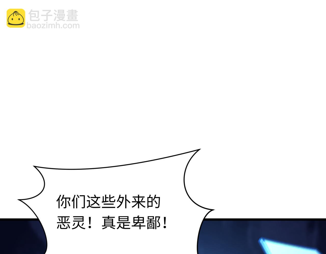 第354章 高丽篇-女王进阶！75