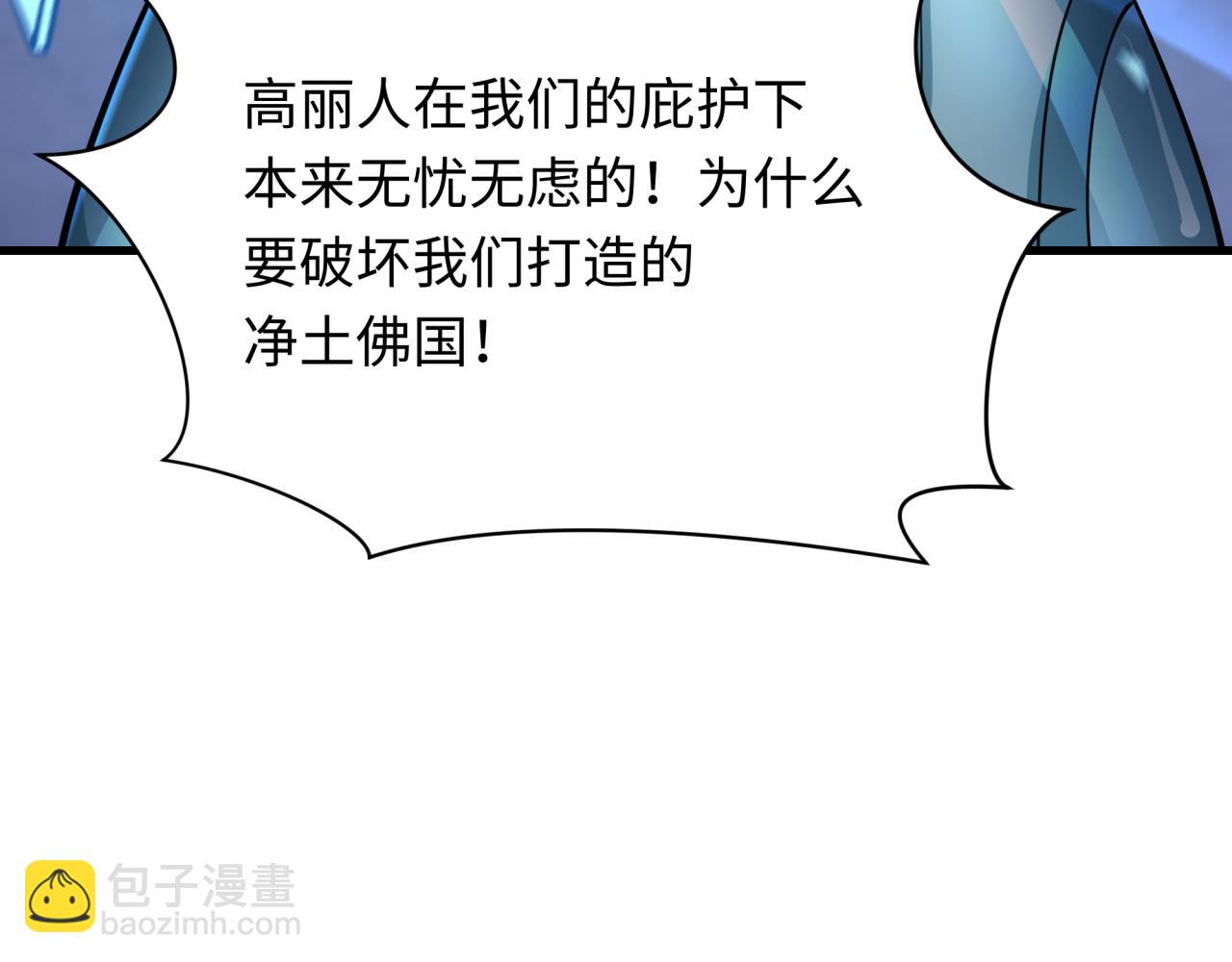 第354章 高丽篇-女王进阶！78
