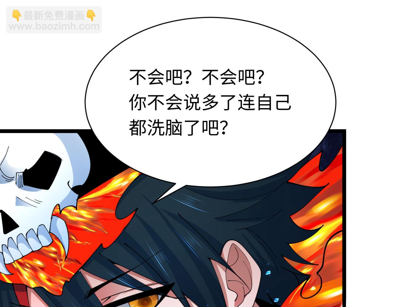 第354章 高丽篇-女王进阶！82