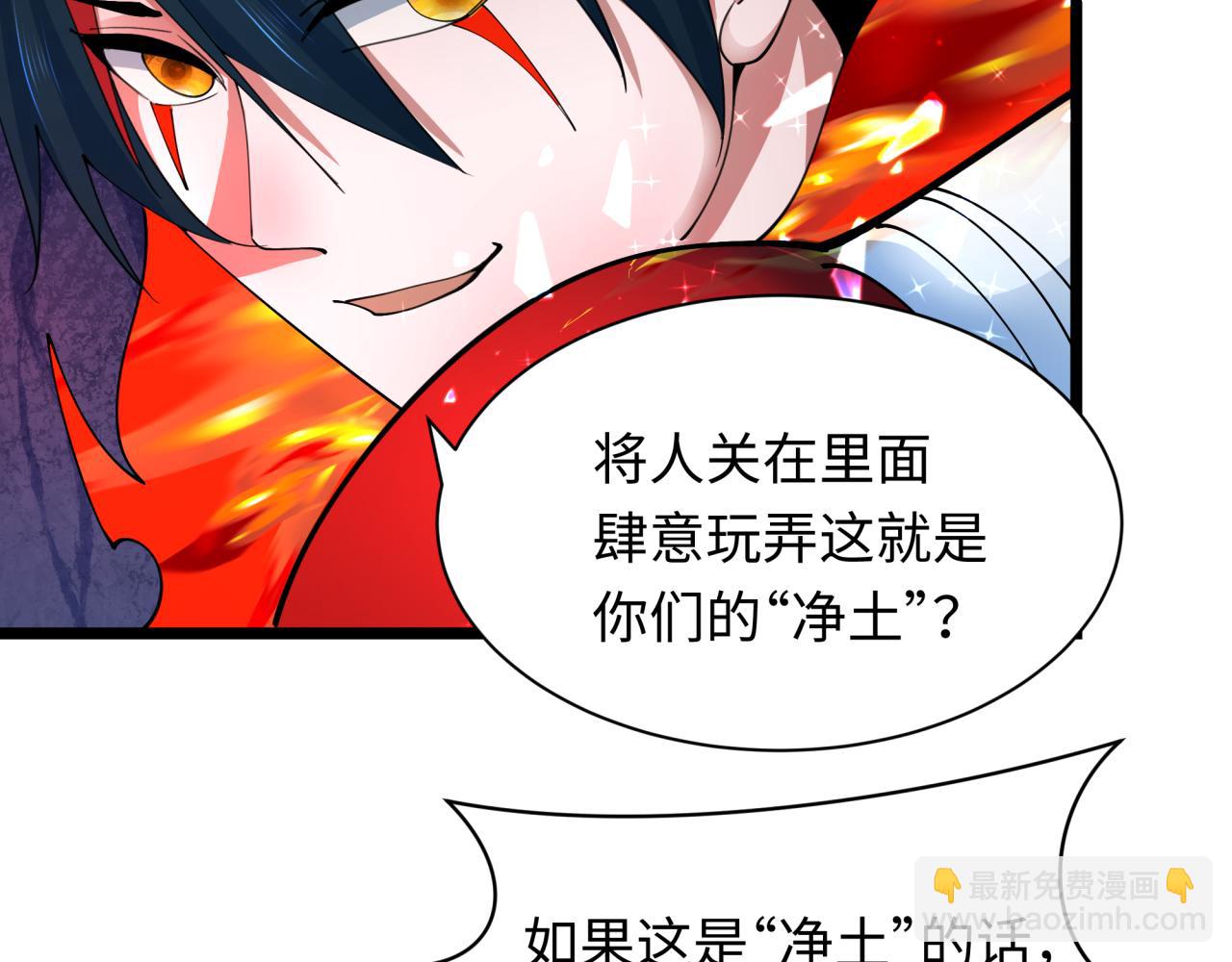 第354章 高丽篇-女王进阶！83