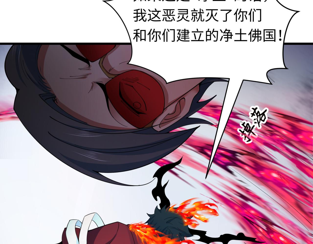 第354章 高丽篇-女王进阶！84
