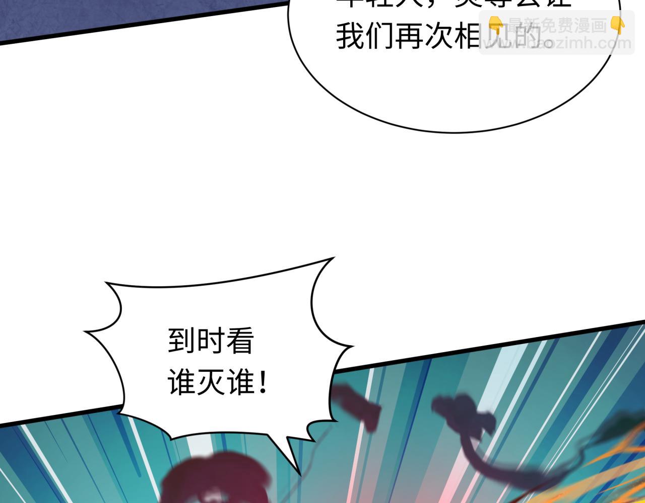 第354章 高丽篇-女王进阶！90