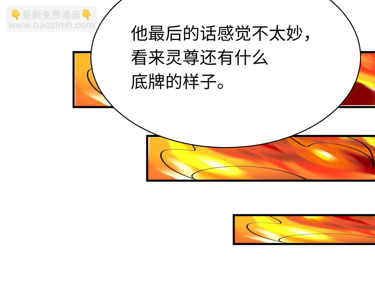 第354章 高丽篇-女王进阶！97