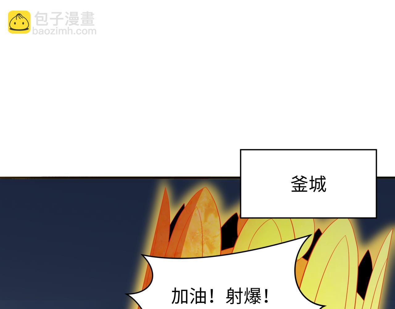 第354章 高丽篇-女王进阶！98