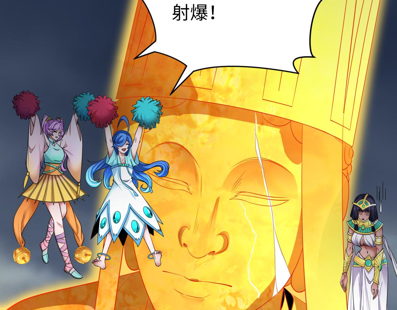 第354章 高丽篇-女王进阶！99
