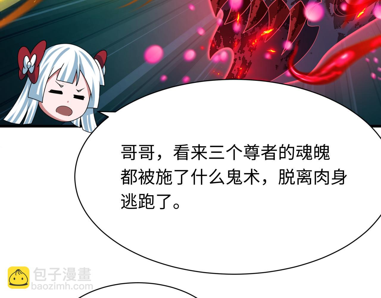 第355章 高丽篇-天王尽灭！110