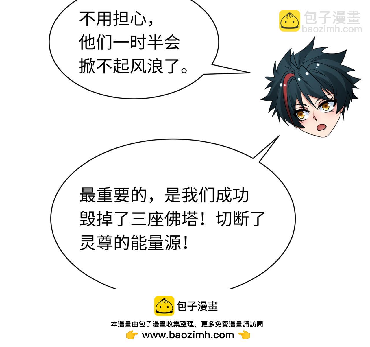 第355章 高丽篇-天王尽灭！111