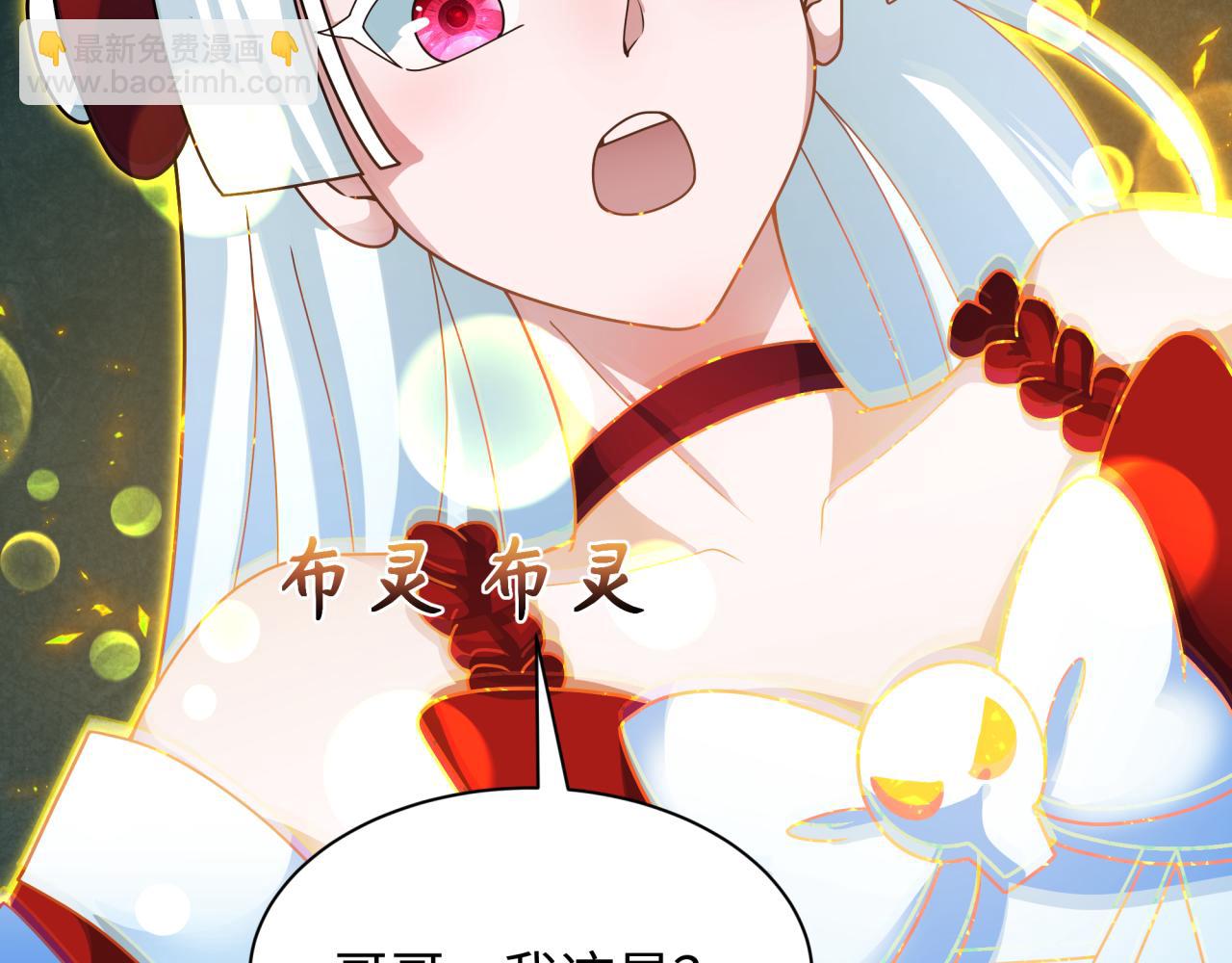 第355章 高丽篇-天王尽灭！118