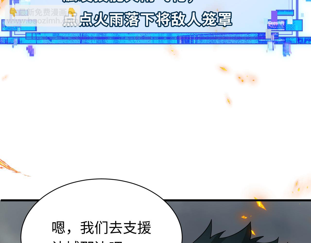 第355章 高丽篇-天王尽灭！12