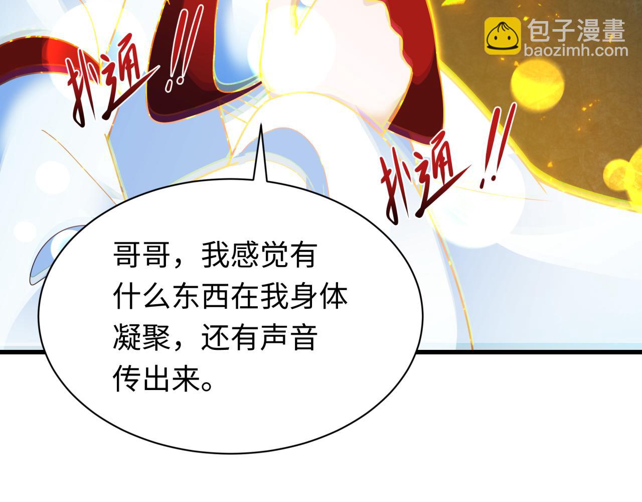 第355章 高丽篇-天王尽灭！121