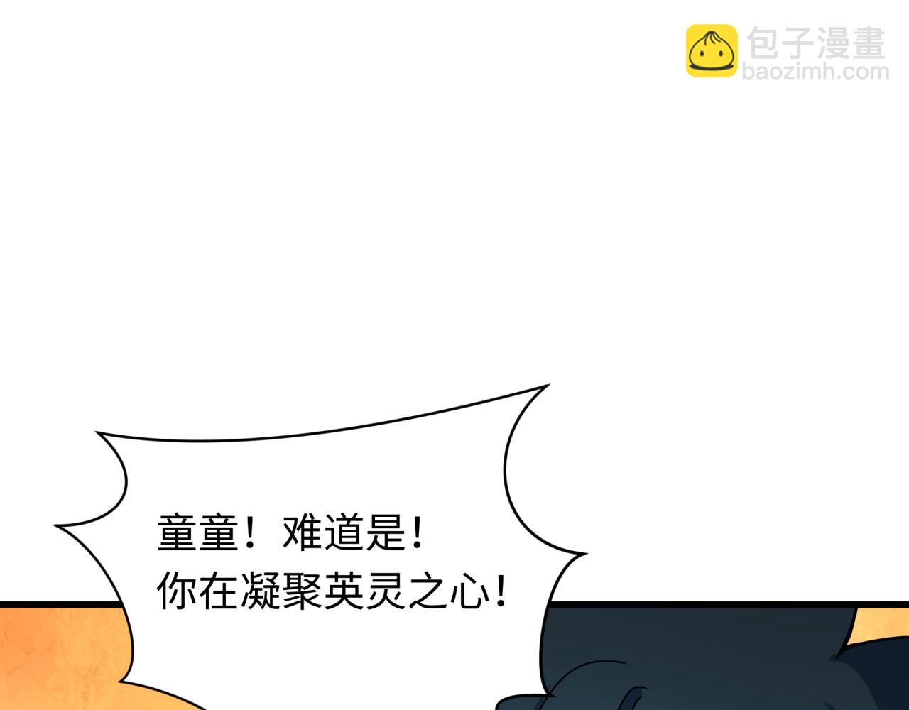 第355章 高丽篇-天王尽灭！122