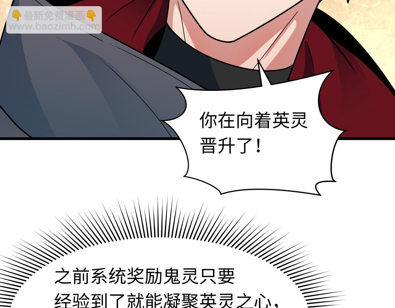 第355章 高丽篇-天王尽灭！124