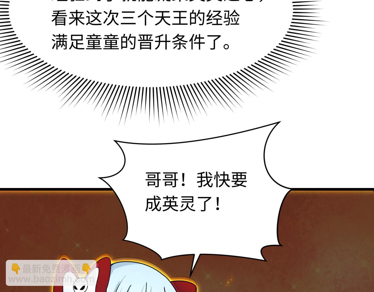 第355章 高丽篇-天王尽灭！125