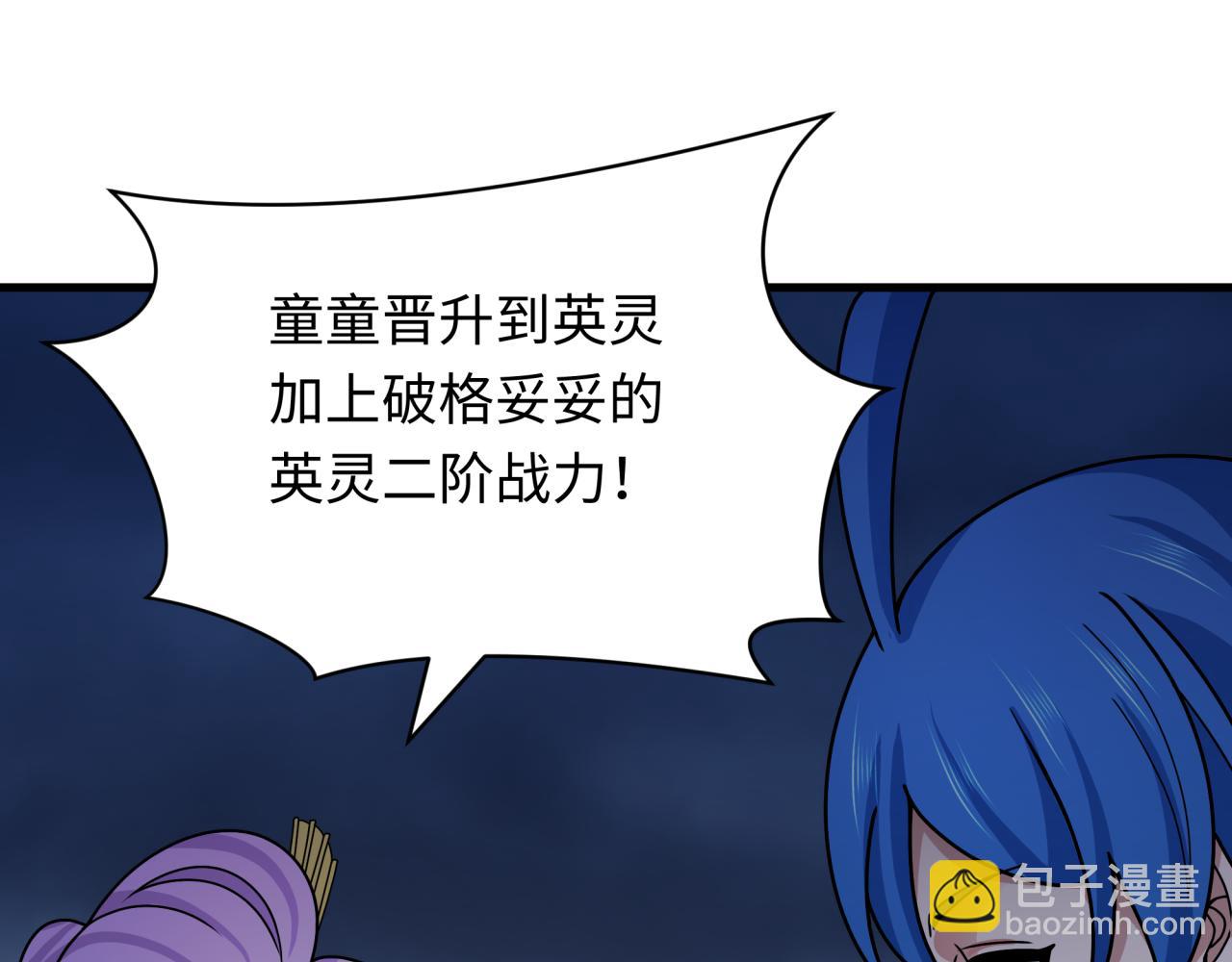 第355章 高丽篇-天王尽灭！129