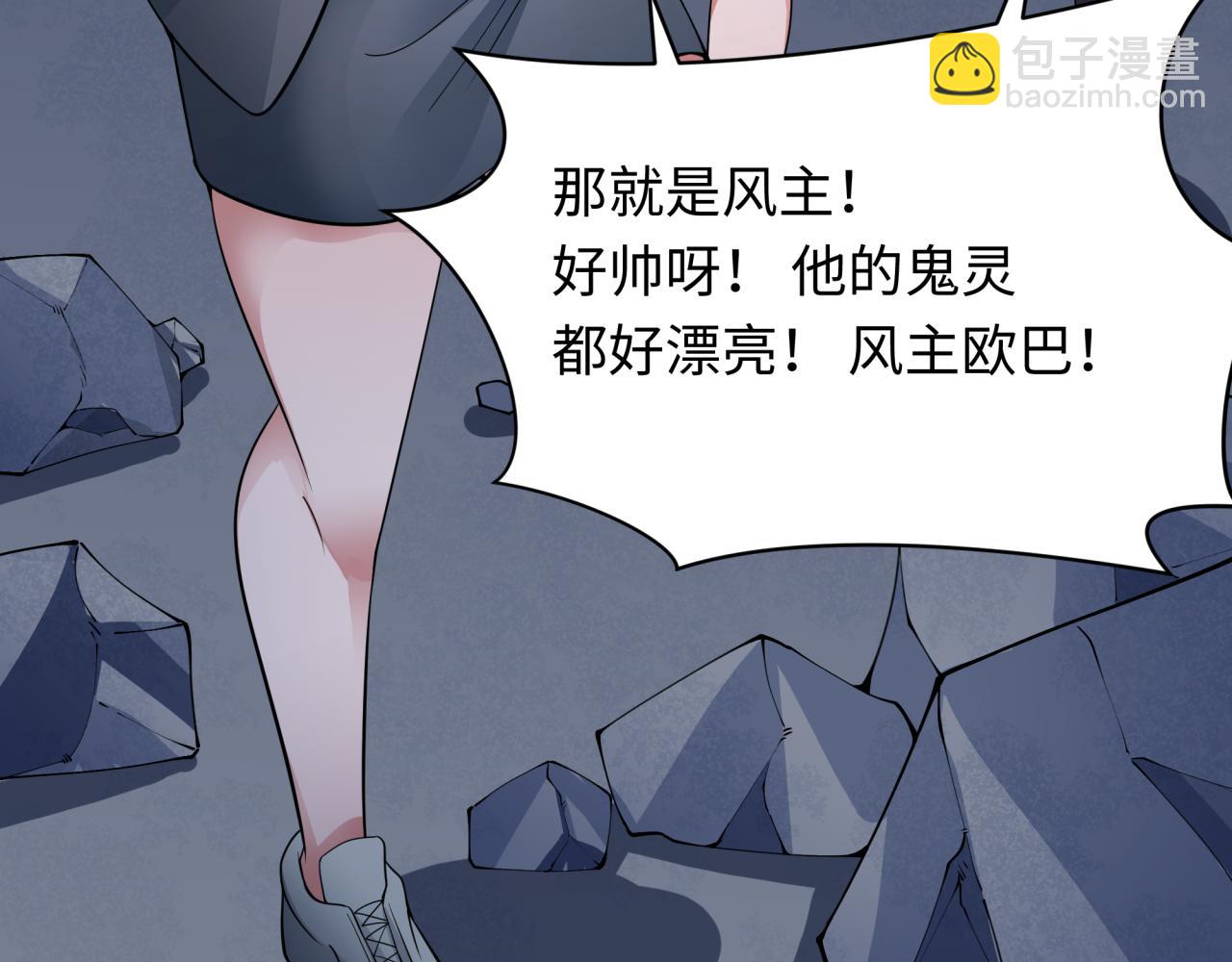第355章 高丽篇-天王尽灭！139