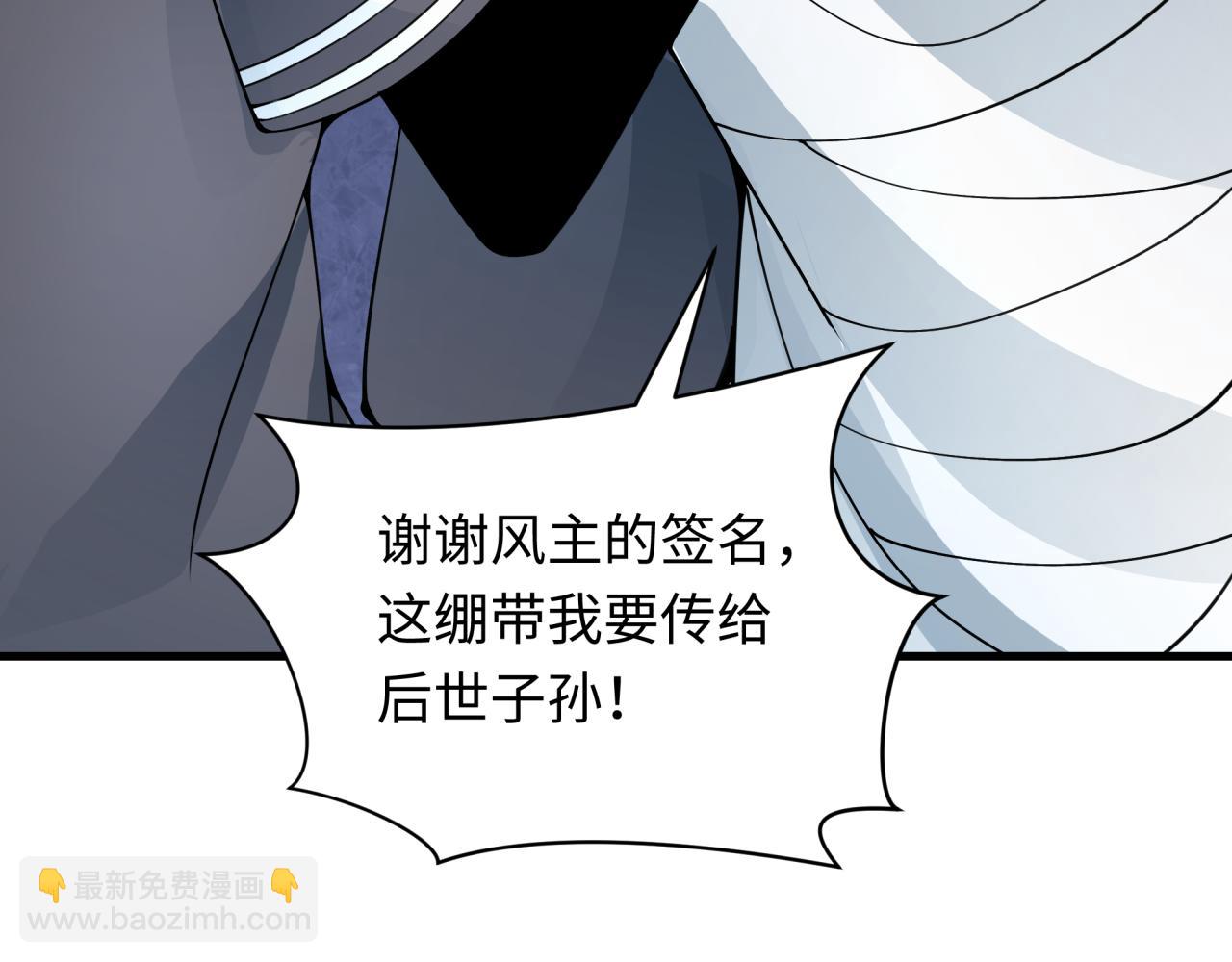 第355章 高丽篇-天王尽灭！147