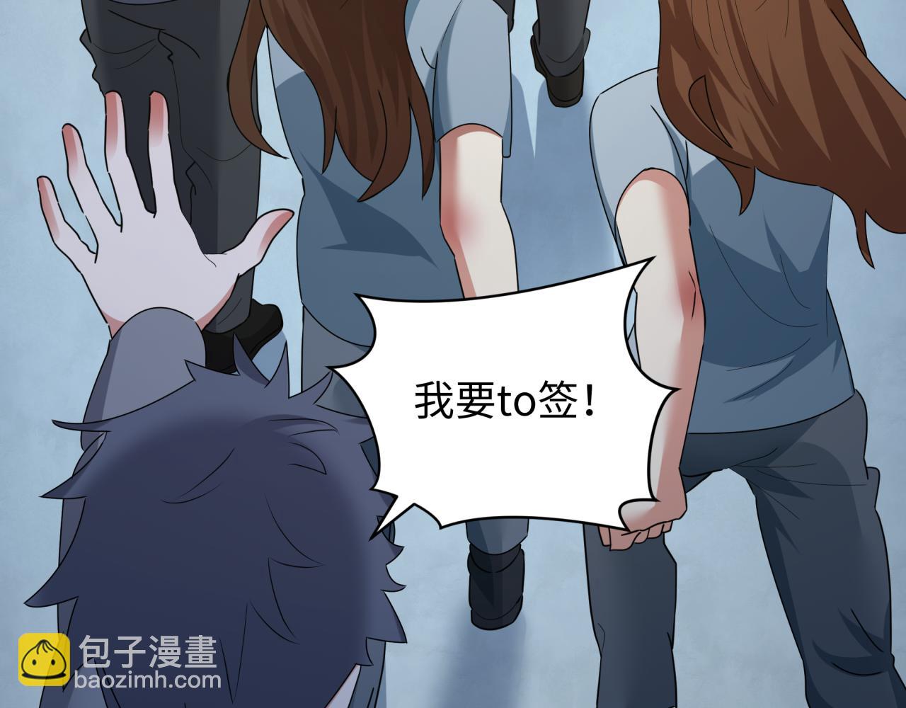 第355章 高丽篇-天王尽灭！159