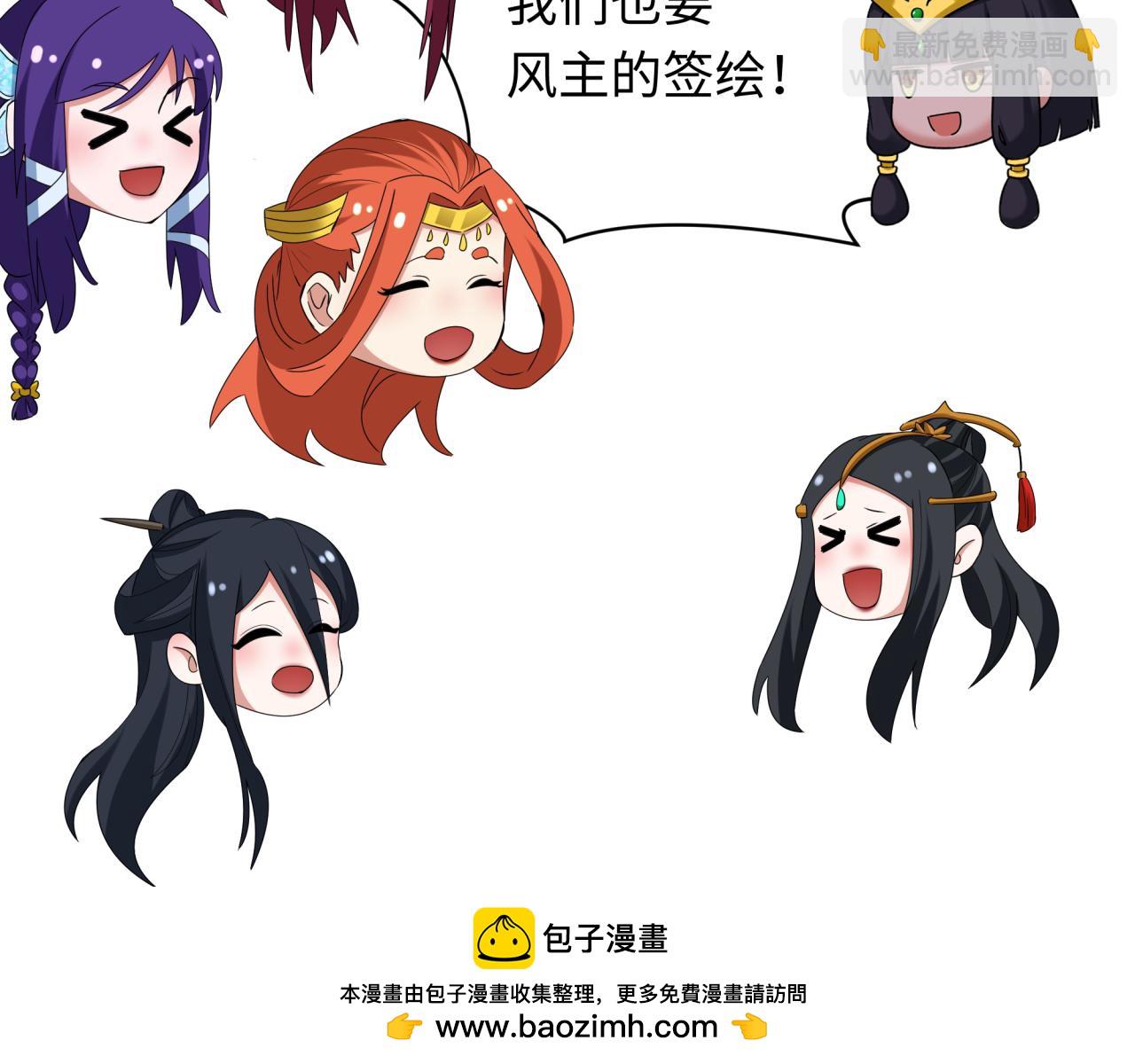 第355章 高丽篇-天王尽灭！161
