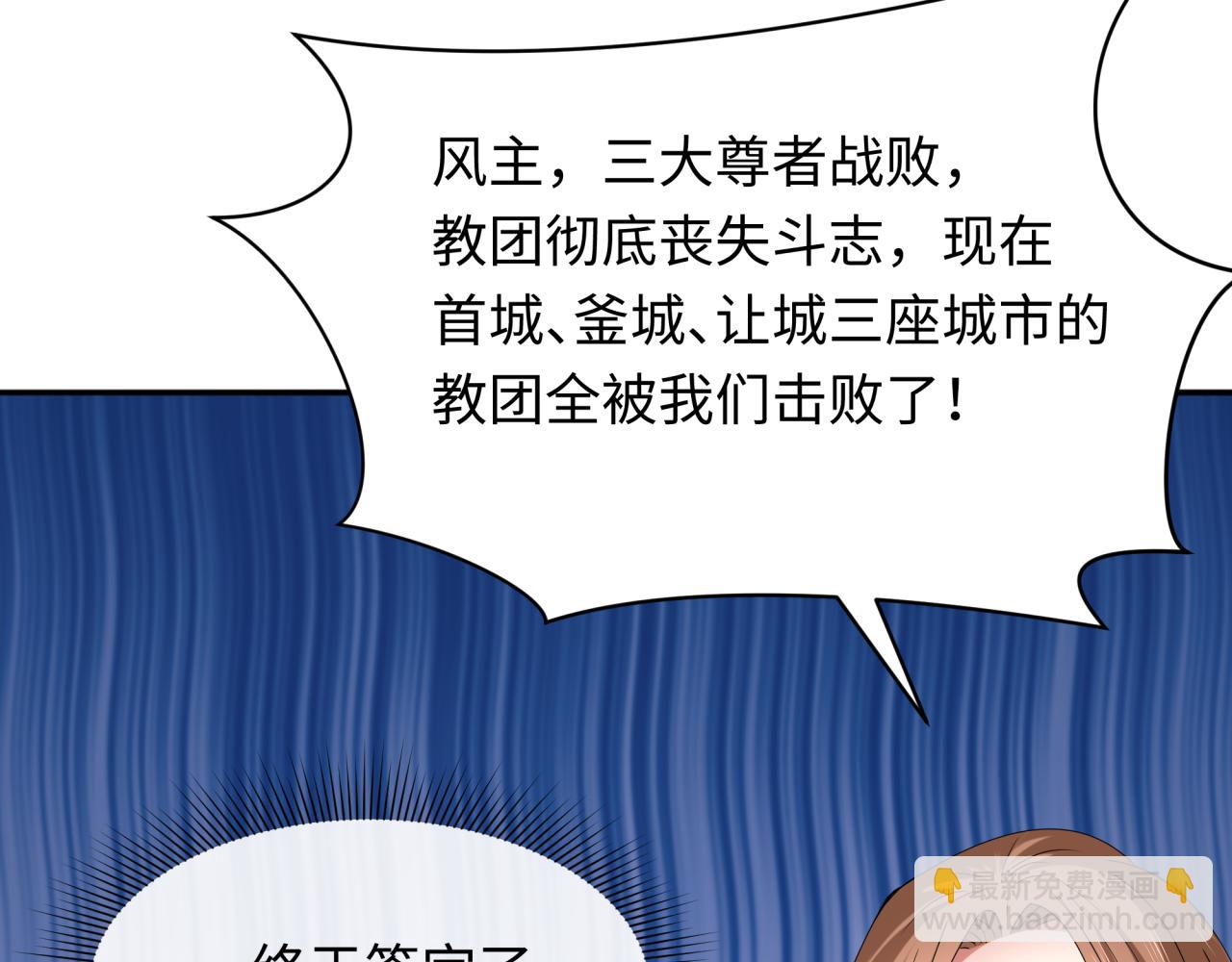 第355章 高丽篇-天王尽灭！165