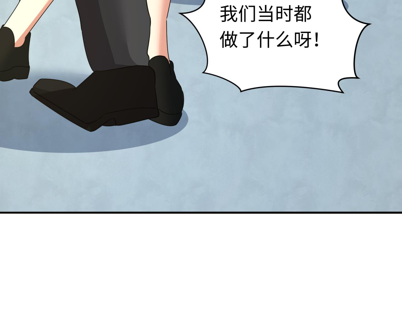 第355章 高丽篇-天王尽灭！171
