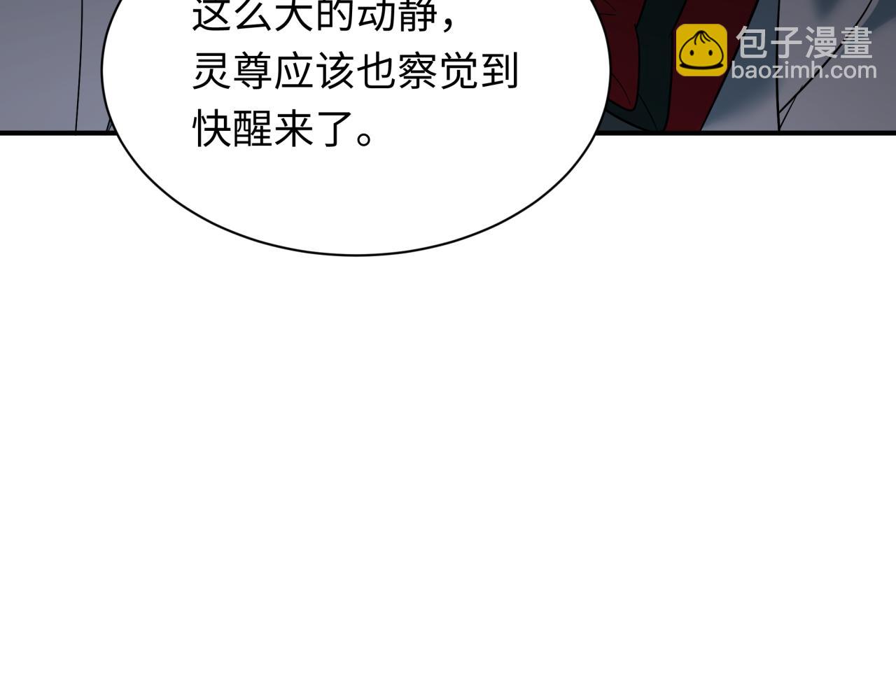 第355章 高丽篇-天王尽灭！183