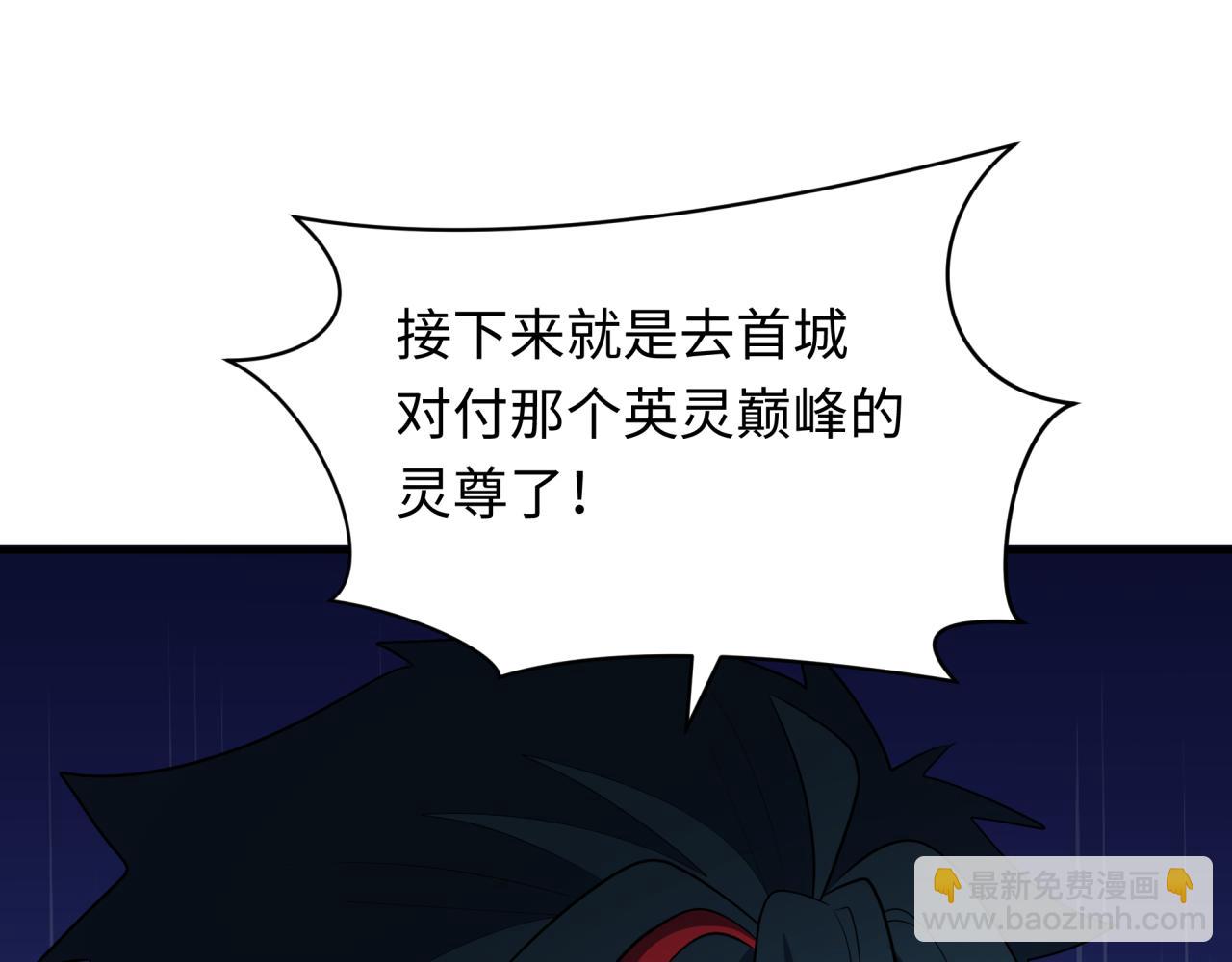 第355章 高丽篇-天王尽灭！184
