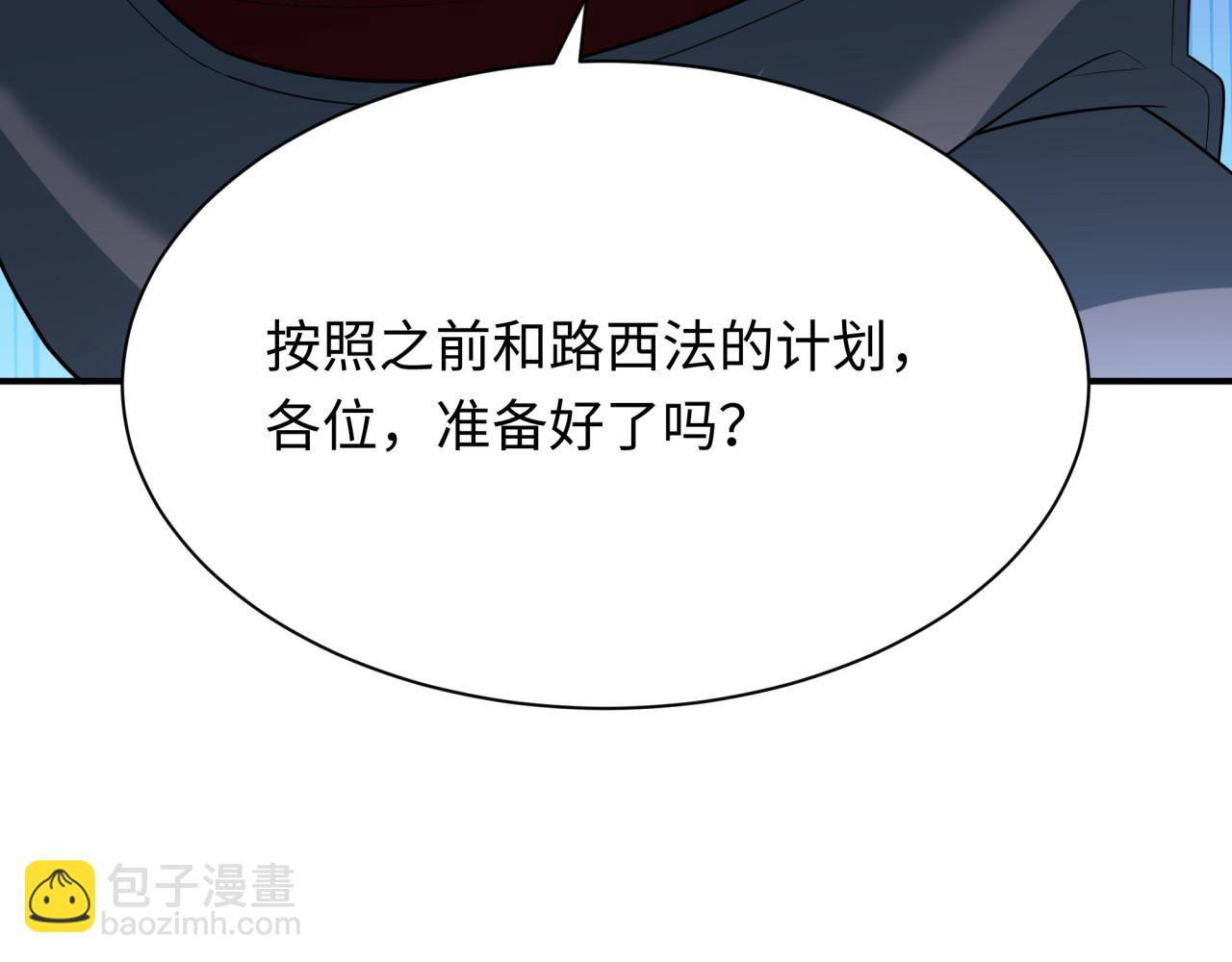 第355章 高丽篇-天王尽灭！186