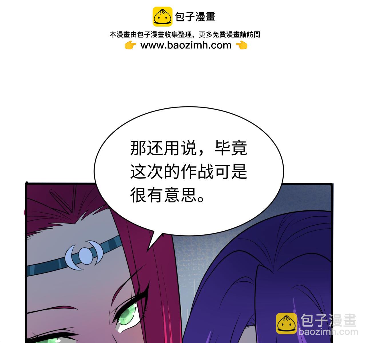 第355章 高丽篇-天王尽灭！187