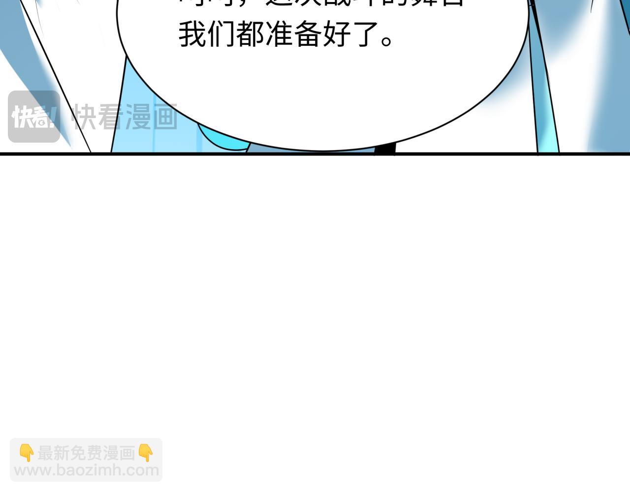 第355章 高丽篇-天王尽灭！192