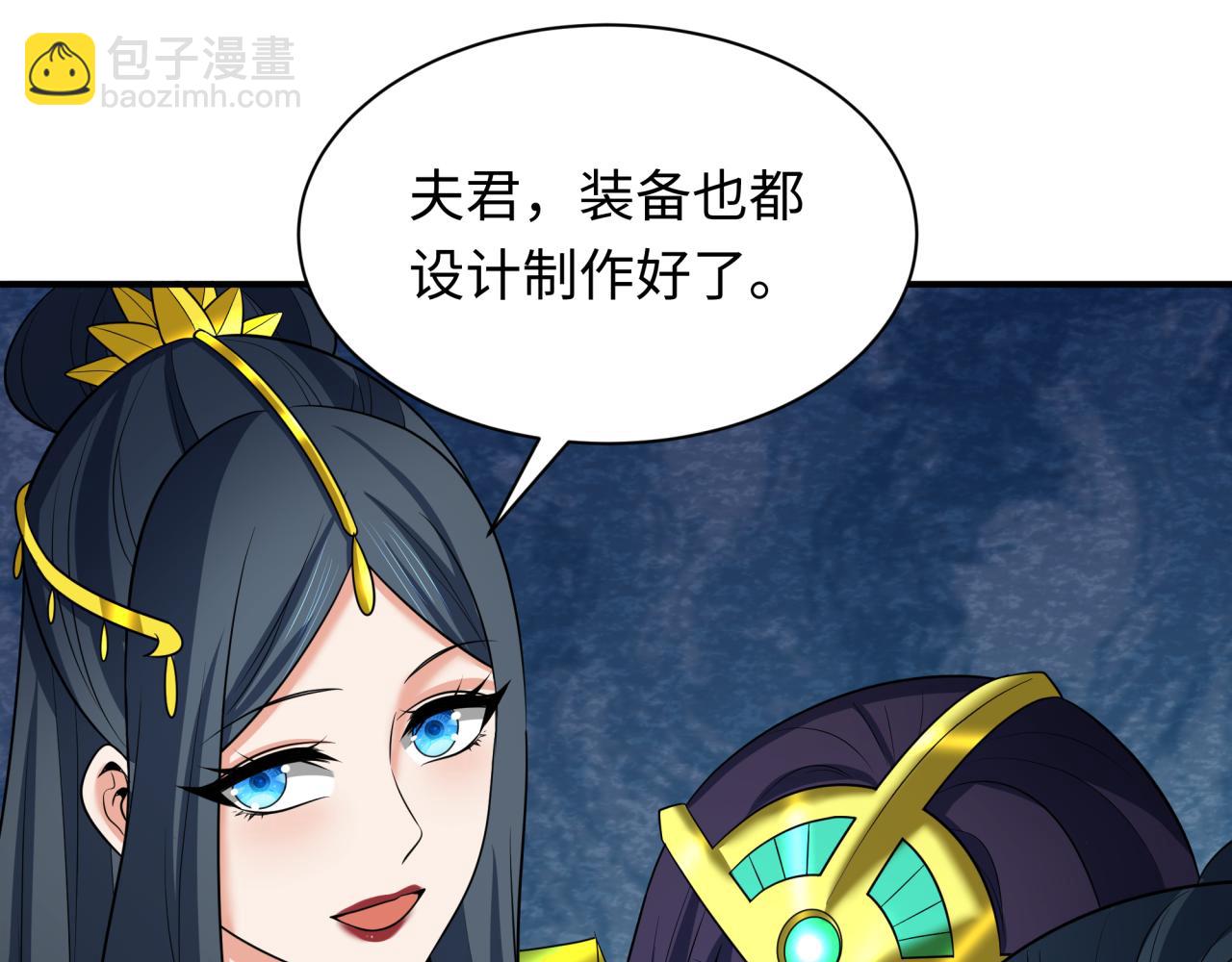 第355章 高丽篇-天王尽灭！193
