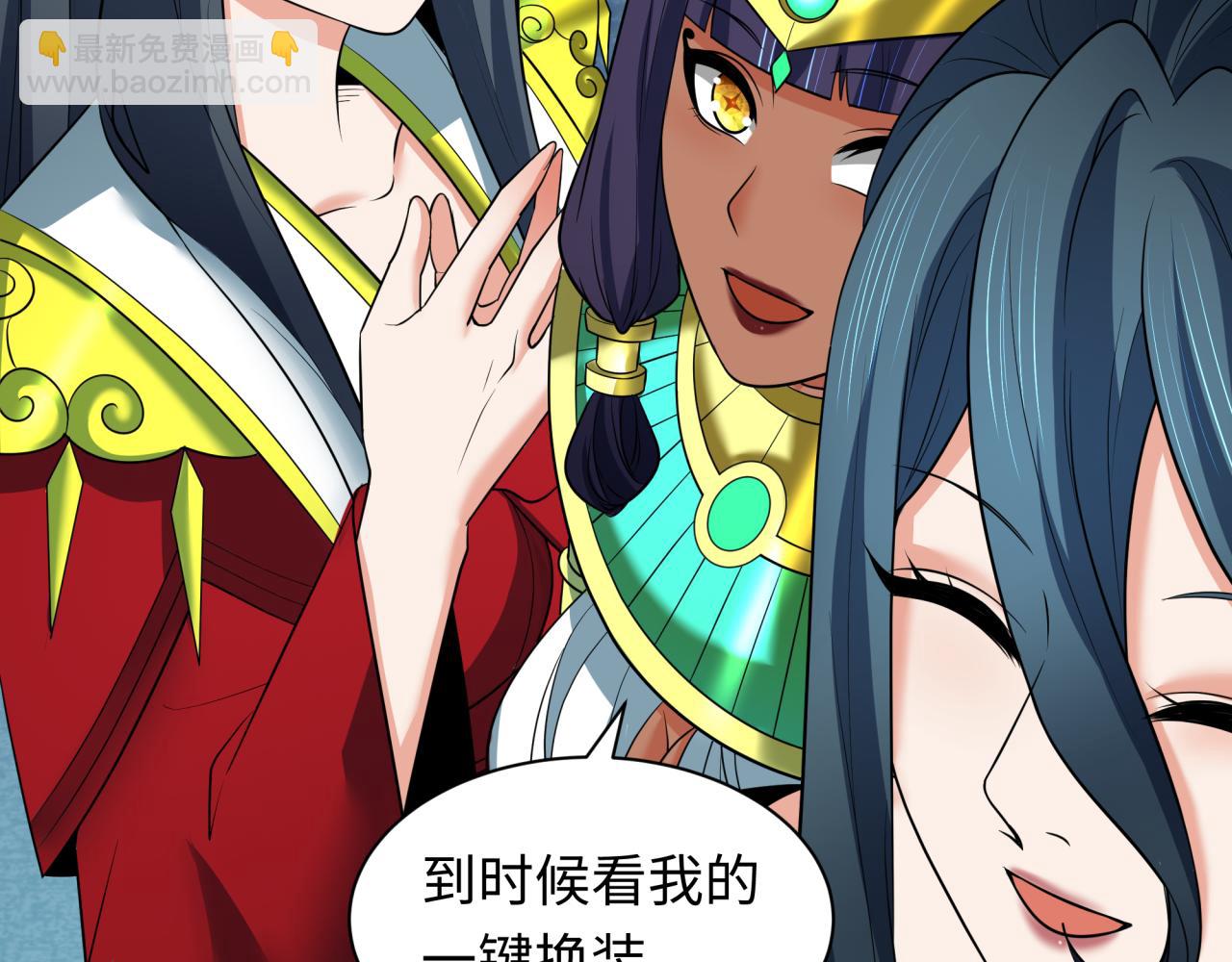第355章 高丽篇-天王尽灭！194