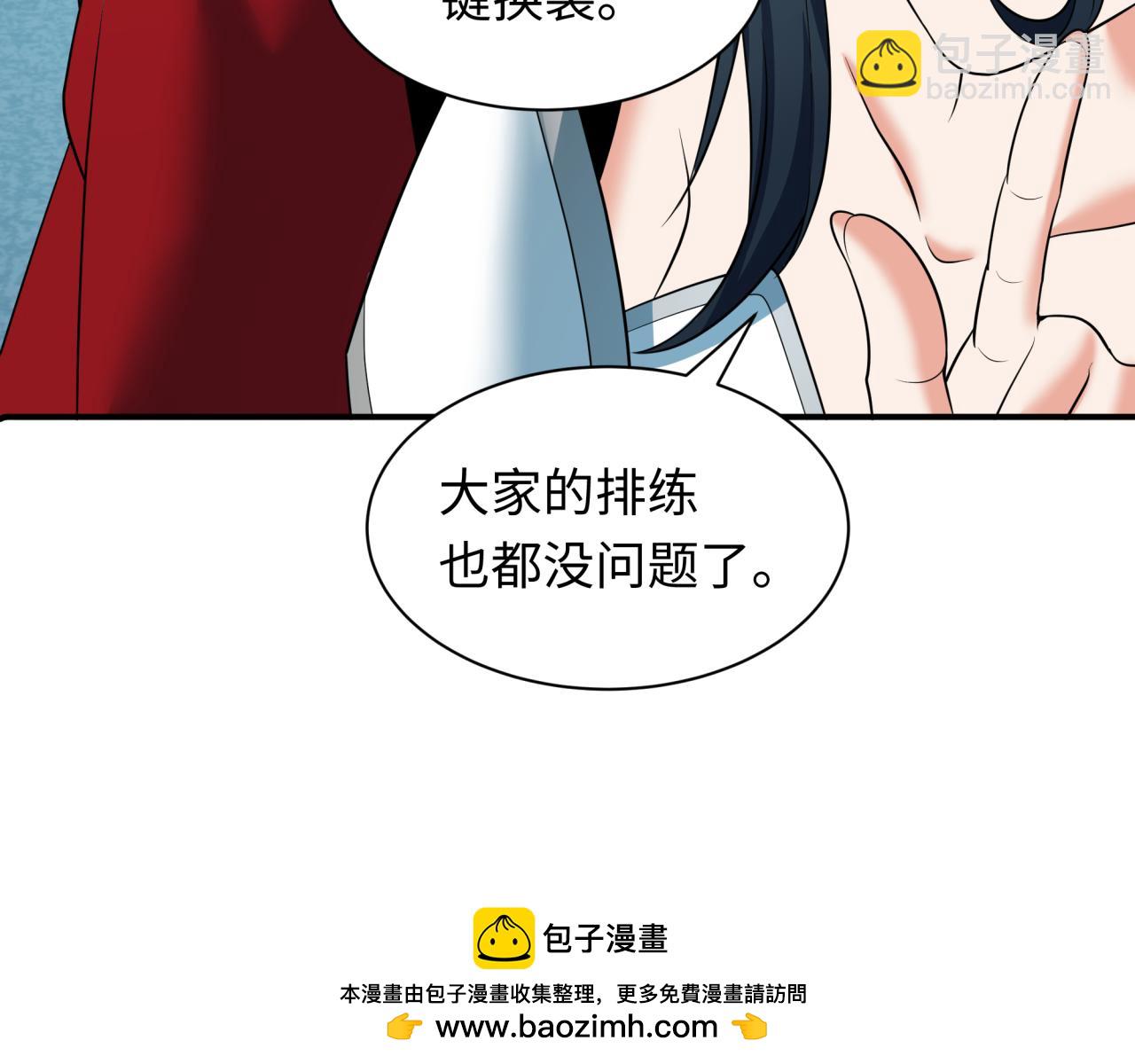 第355章 高丽篇-天王尽灭！195