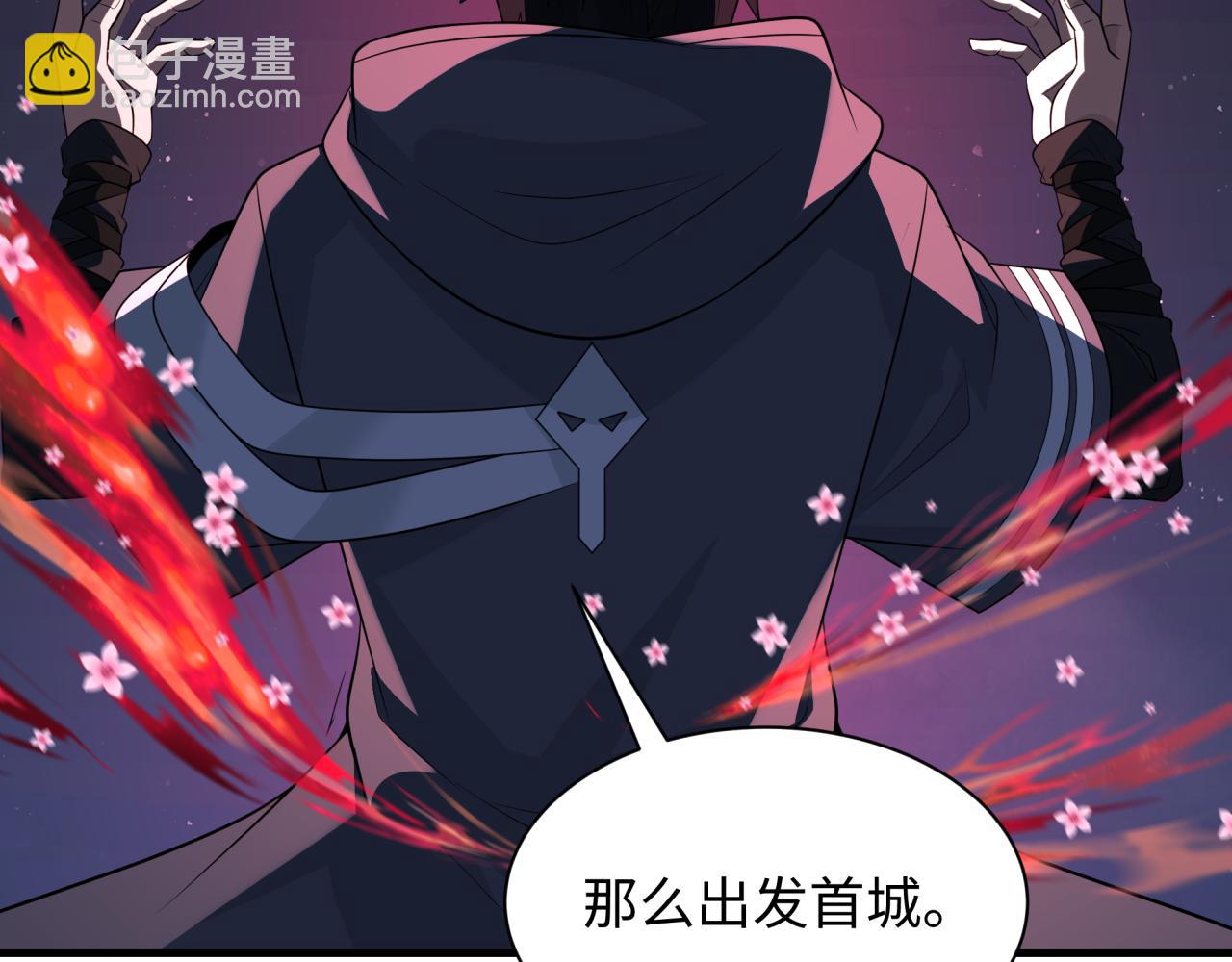 第355章 高丽篇-天王尽灭！198