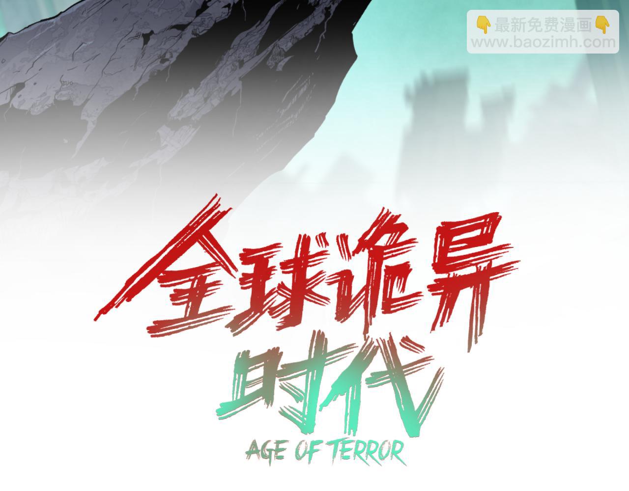 第355章 高丽篇-天王尽灭！2