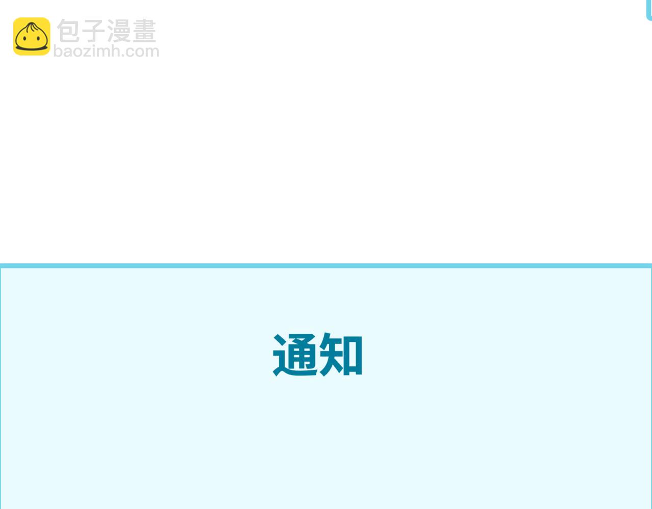第355章 高丽篇-天王尽灭！208