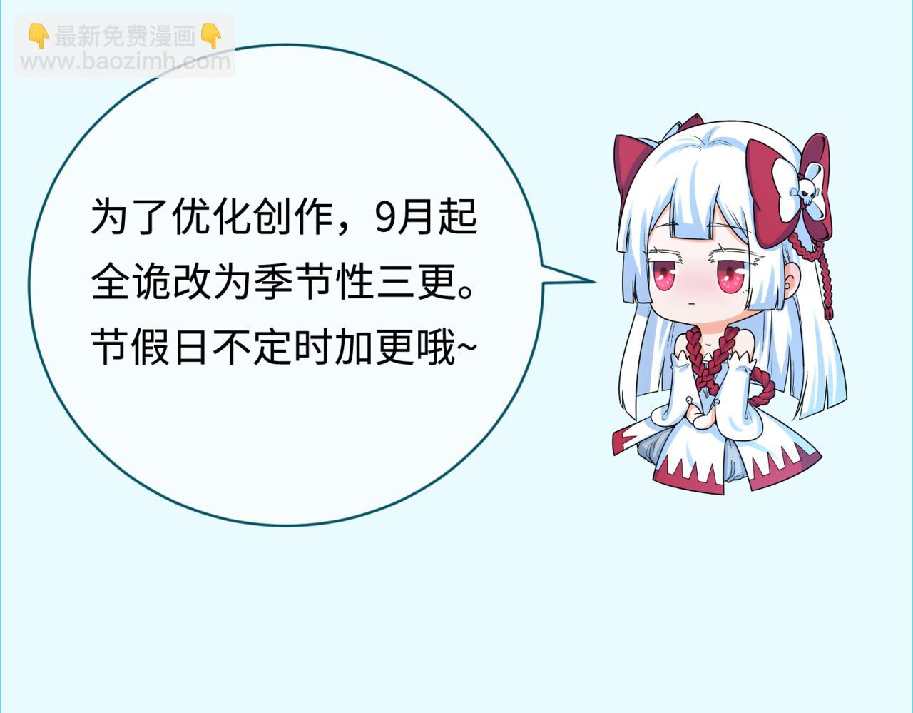 第355章 高丽篇-天王尽灭！209