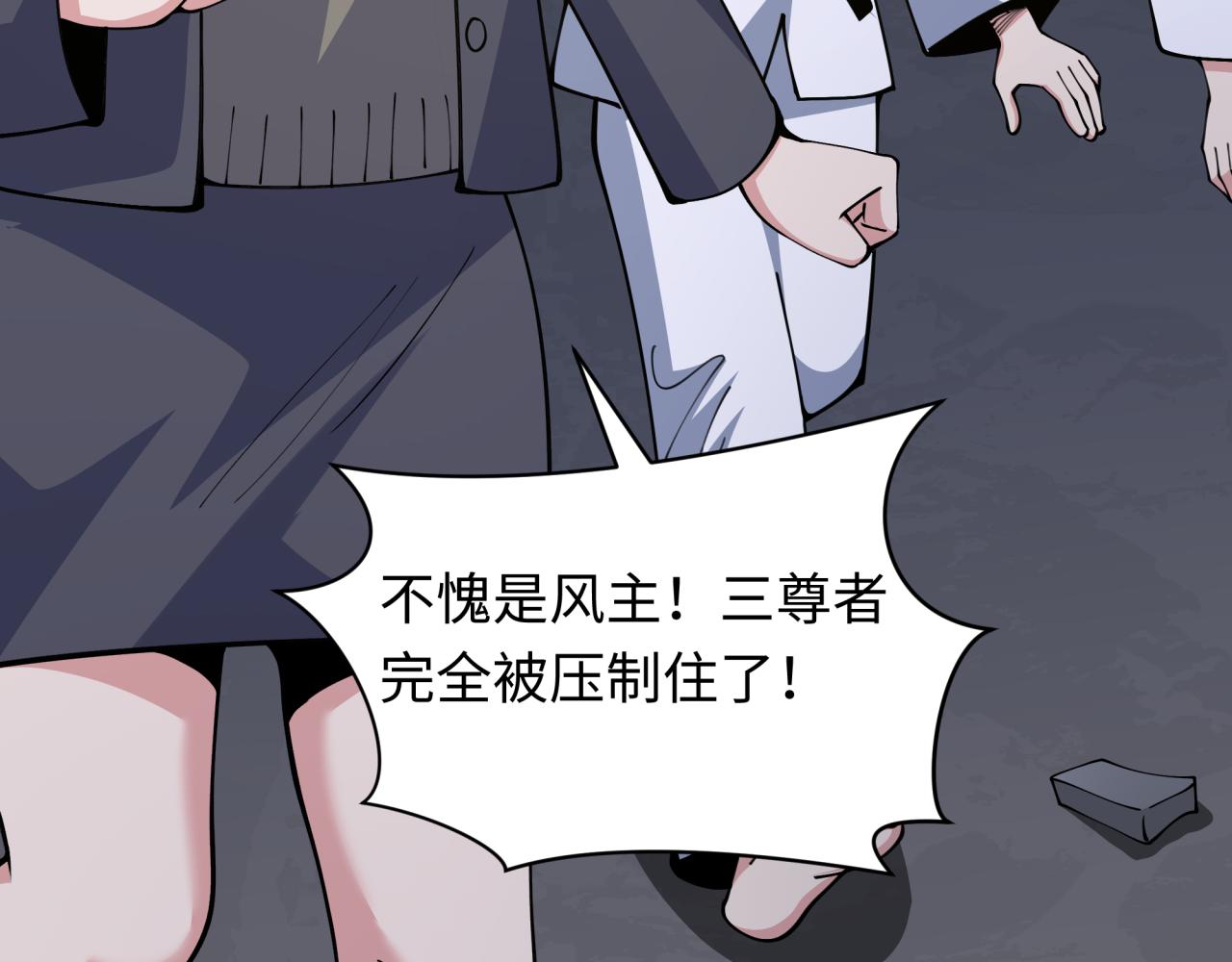 第355章 高丽篇-天王尽灭！31