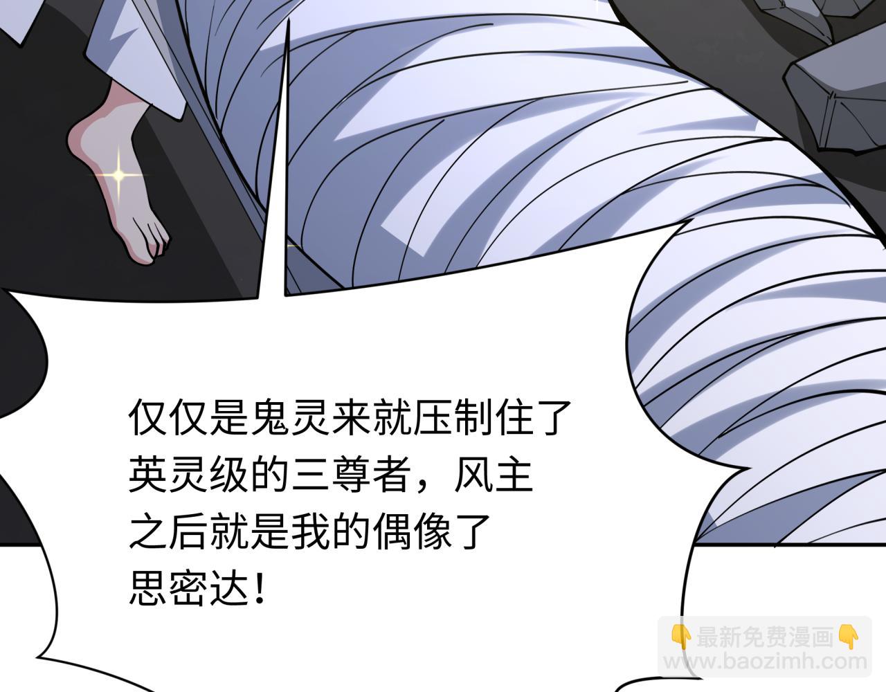 第355章 高丽篇-天王尽灭！35