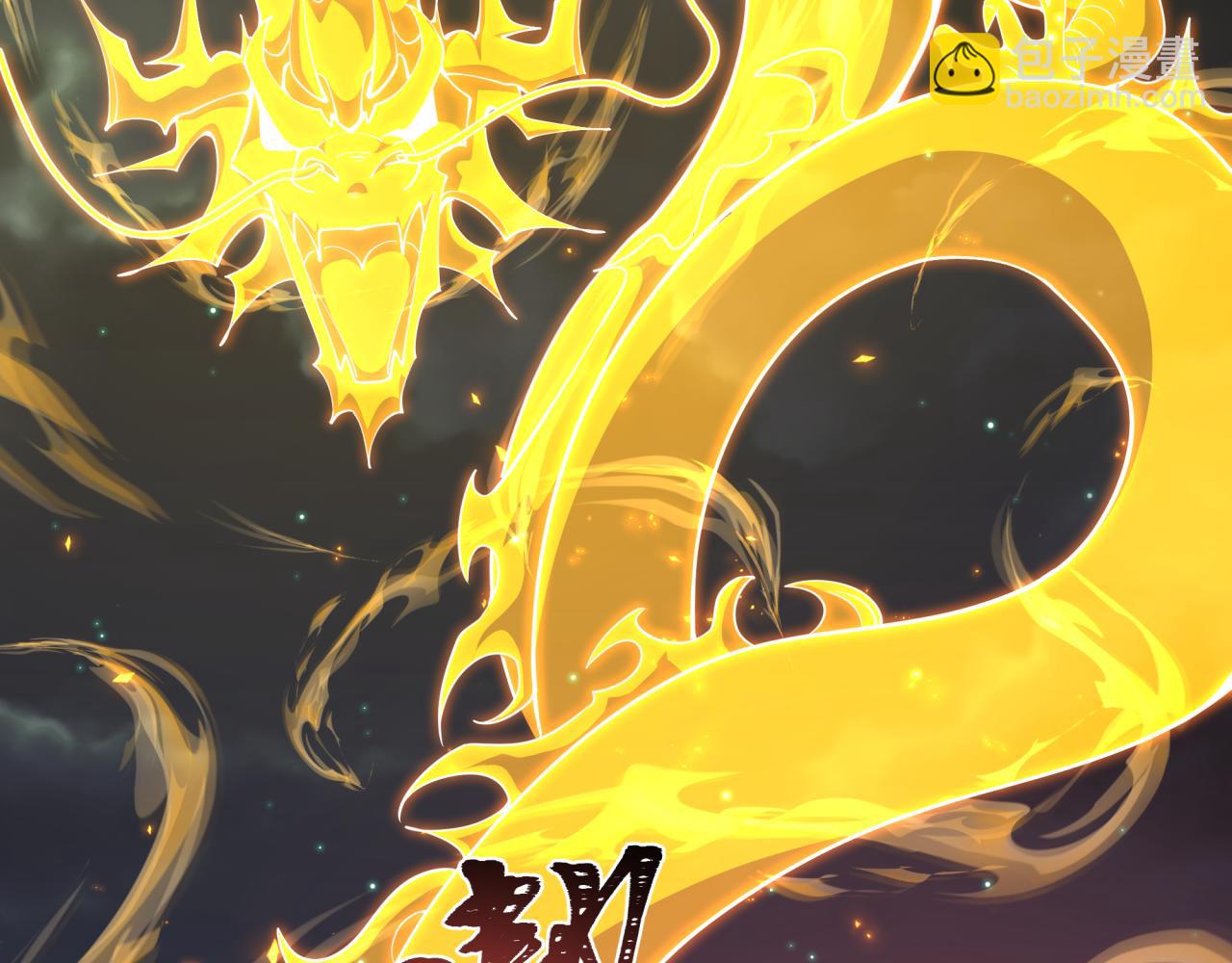 第355章 高丽篇-天王尽灭！37