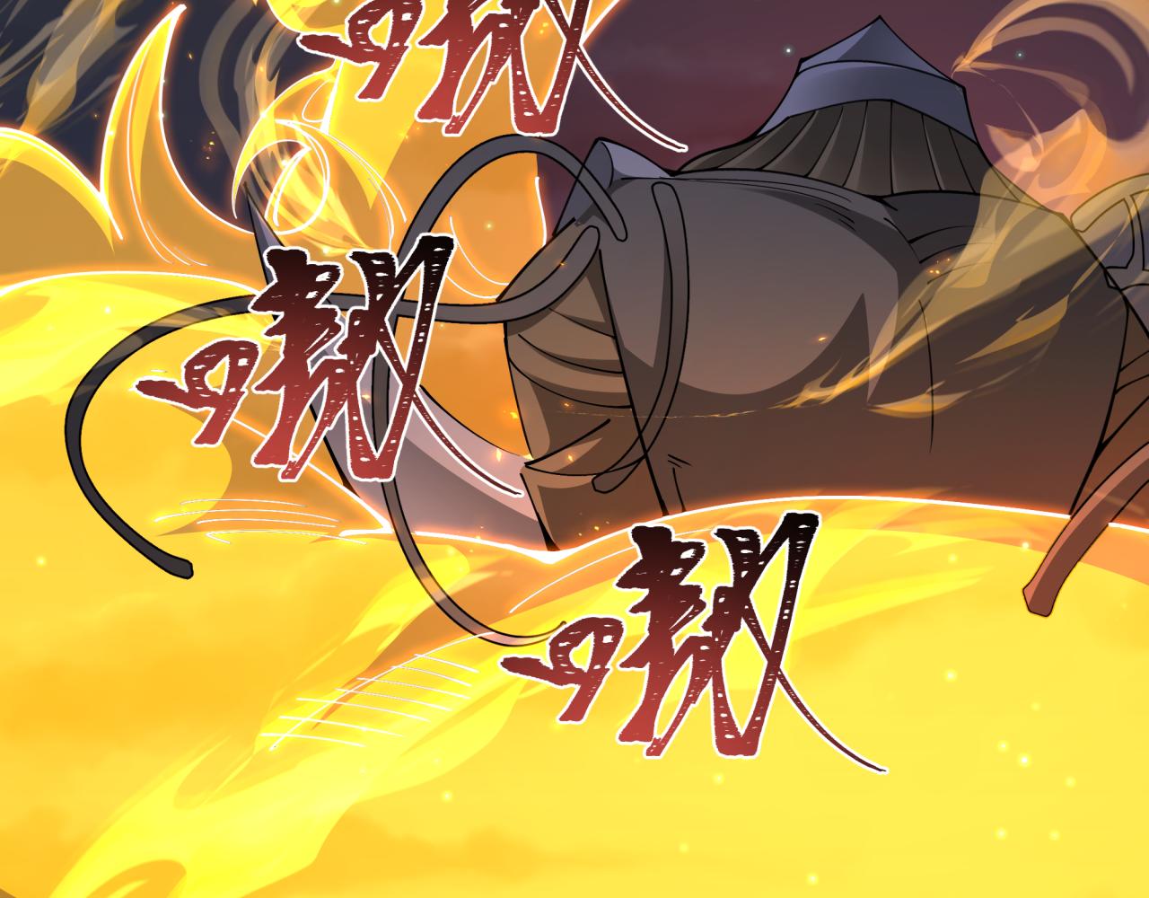 第355章 高丽篇-天王尽灭！38