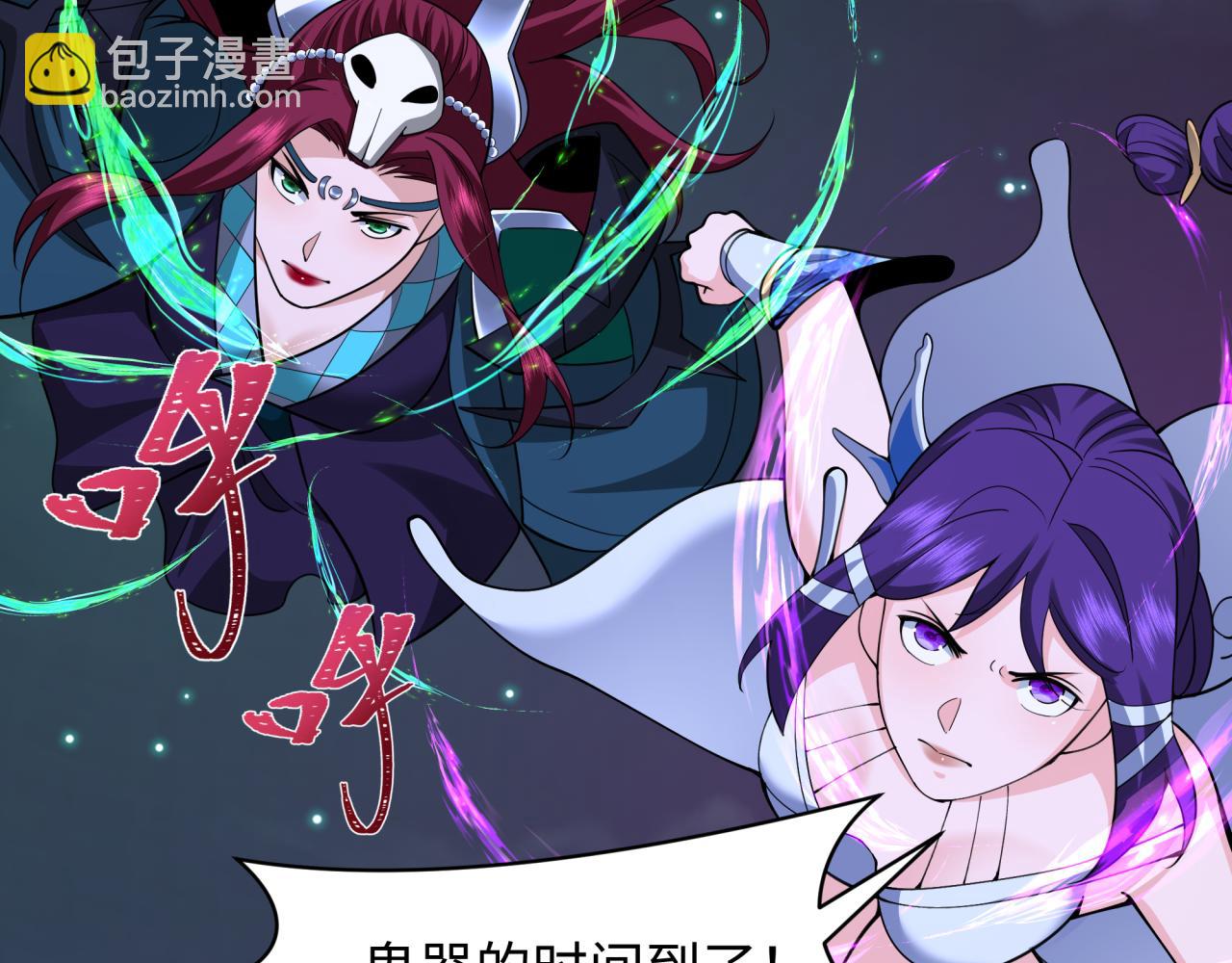第355章 高丽篇-天王尽灭！41