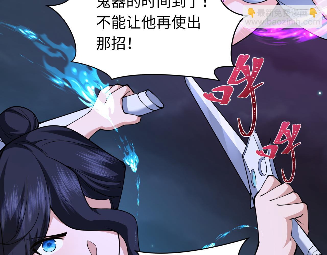 第355章 高丽篇-天王尽灭！42