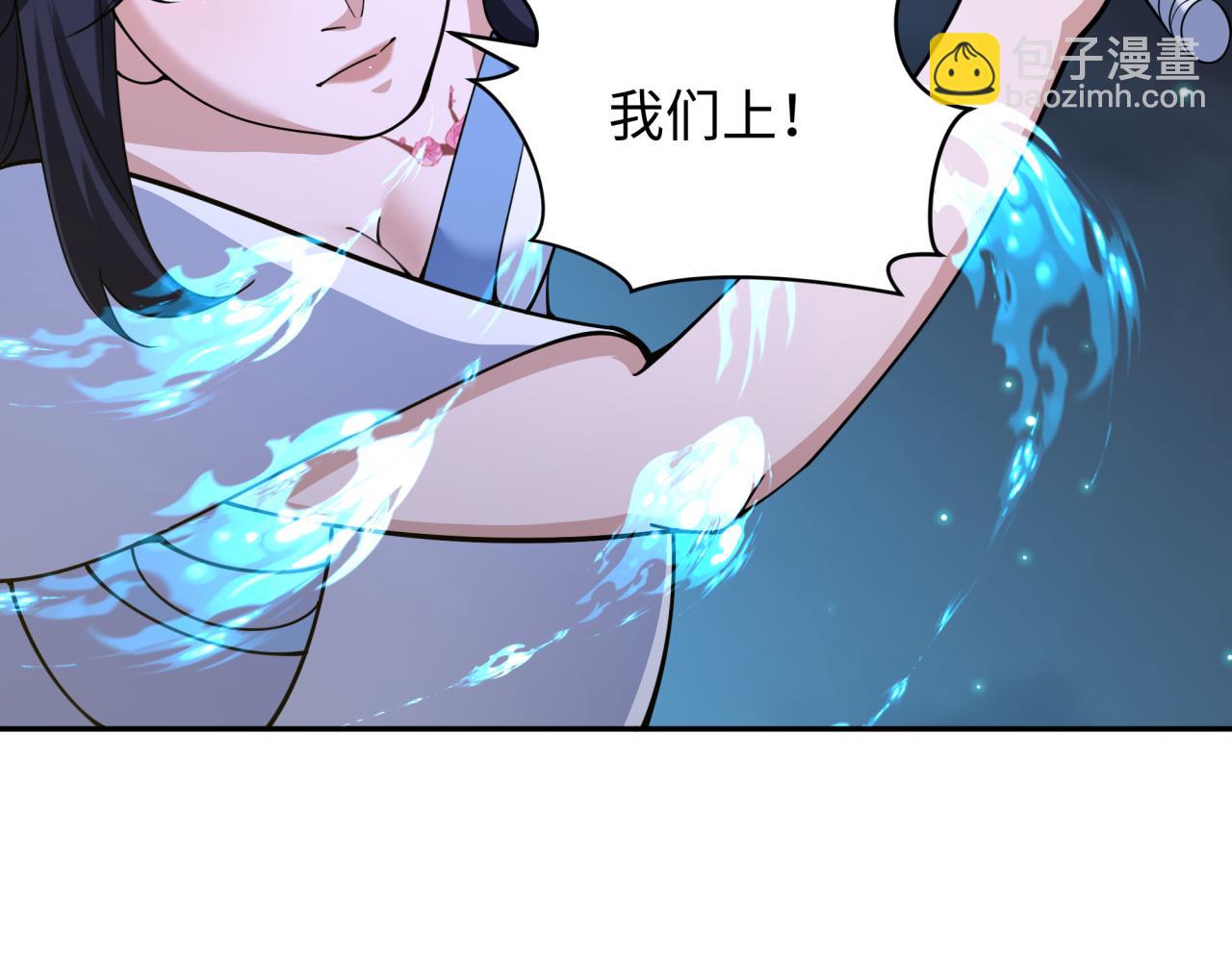 第355章 高丽篇-天王尽灭！43