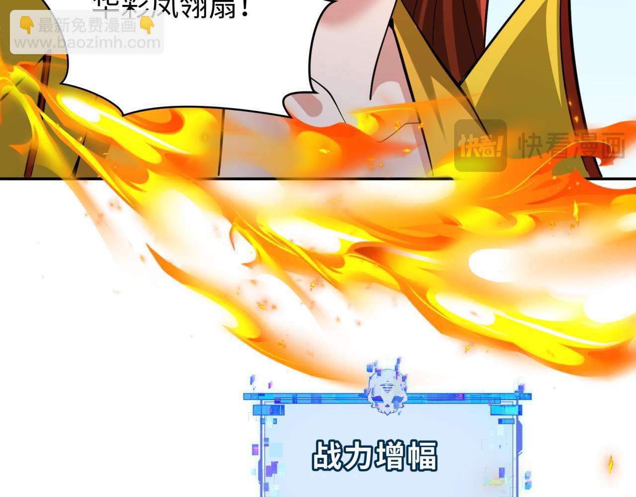 第355章 高丽篇-天王尽灭！56