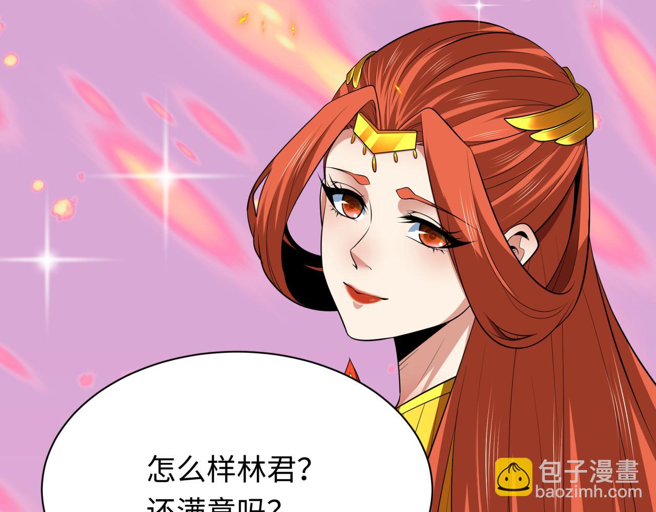 第355章 高丽篇-天王尽灭！6