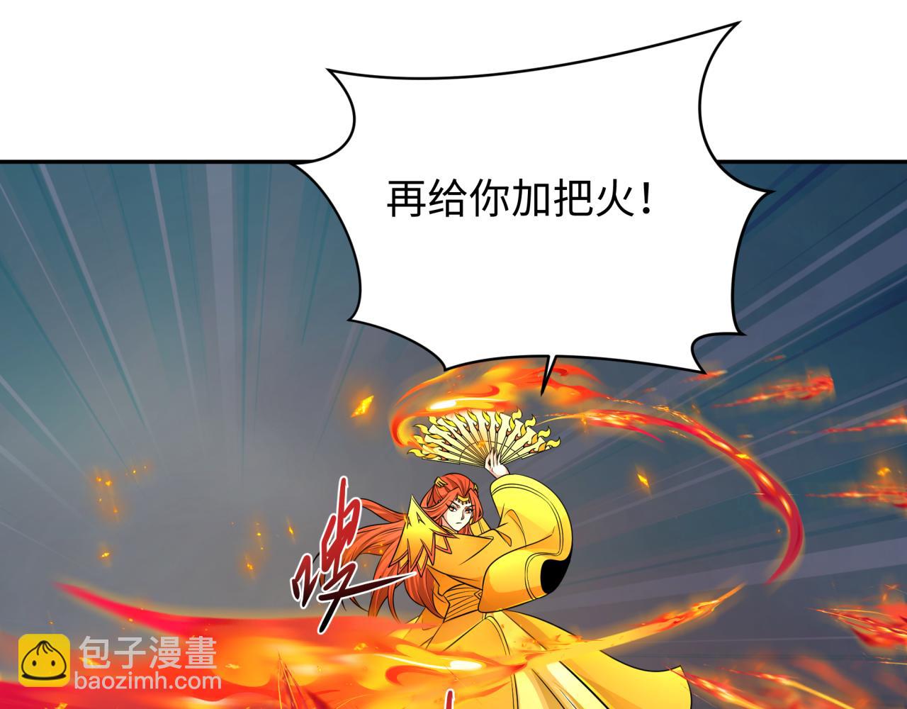 第355章 高丽篇-天王尽灭！76