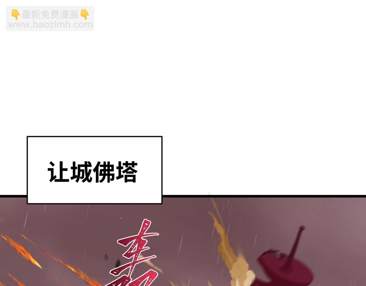 第355章 高丽篇-天王尽灭！89